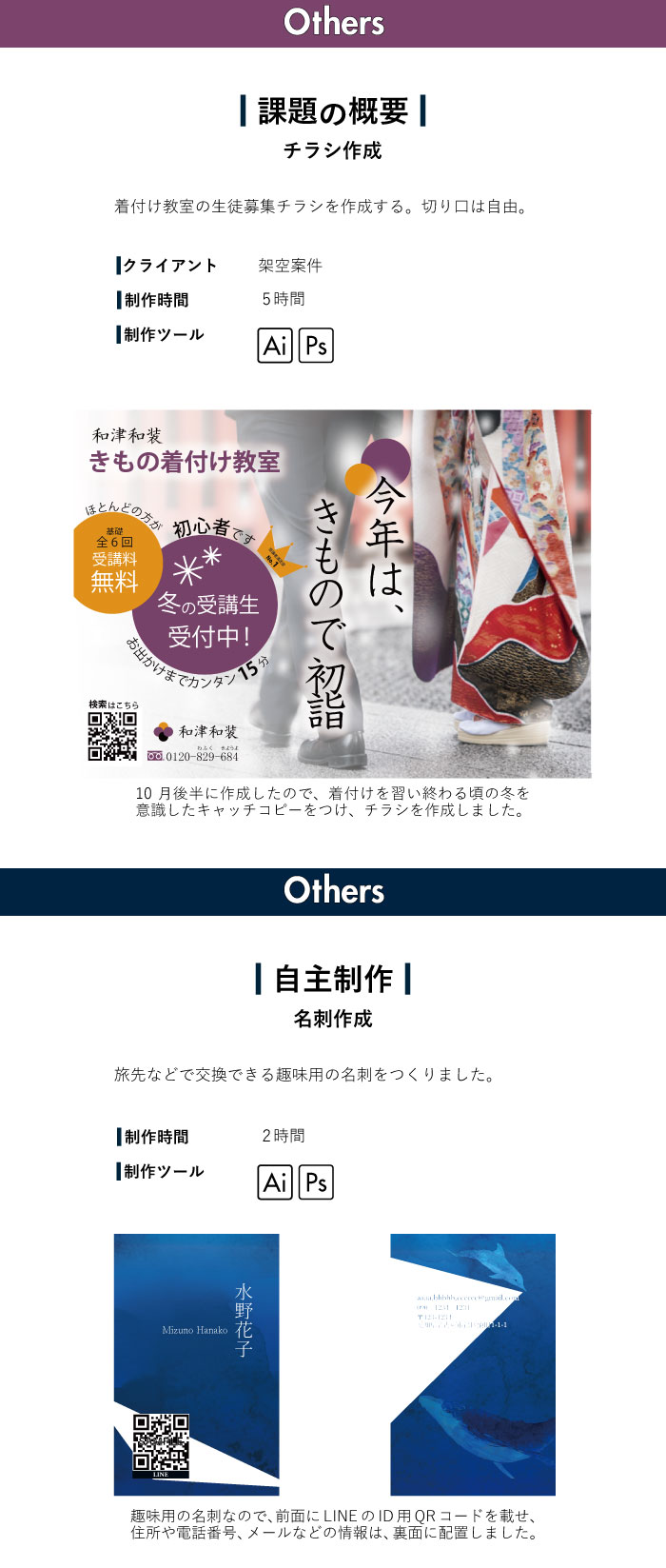 画像の代替テキストを入力