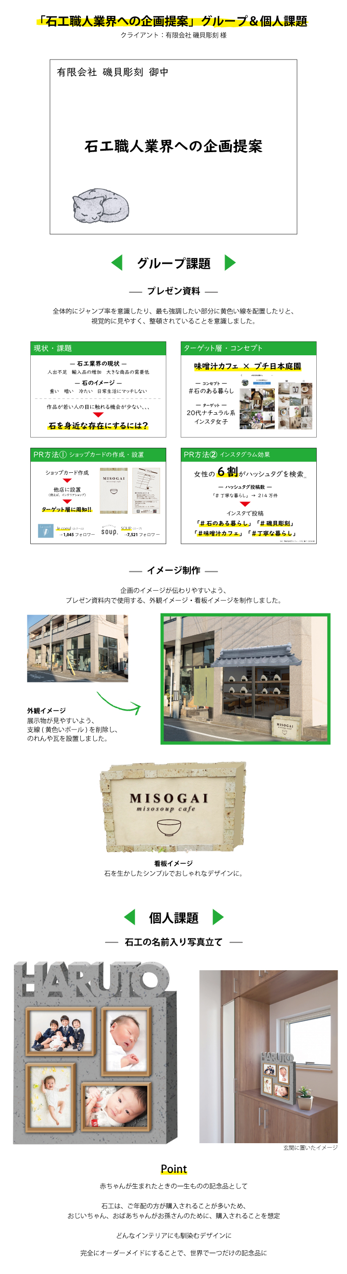 画像の代替テキストを入力