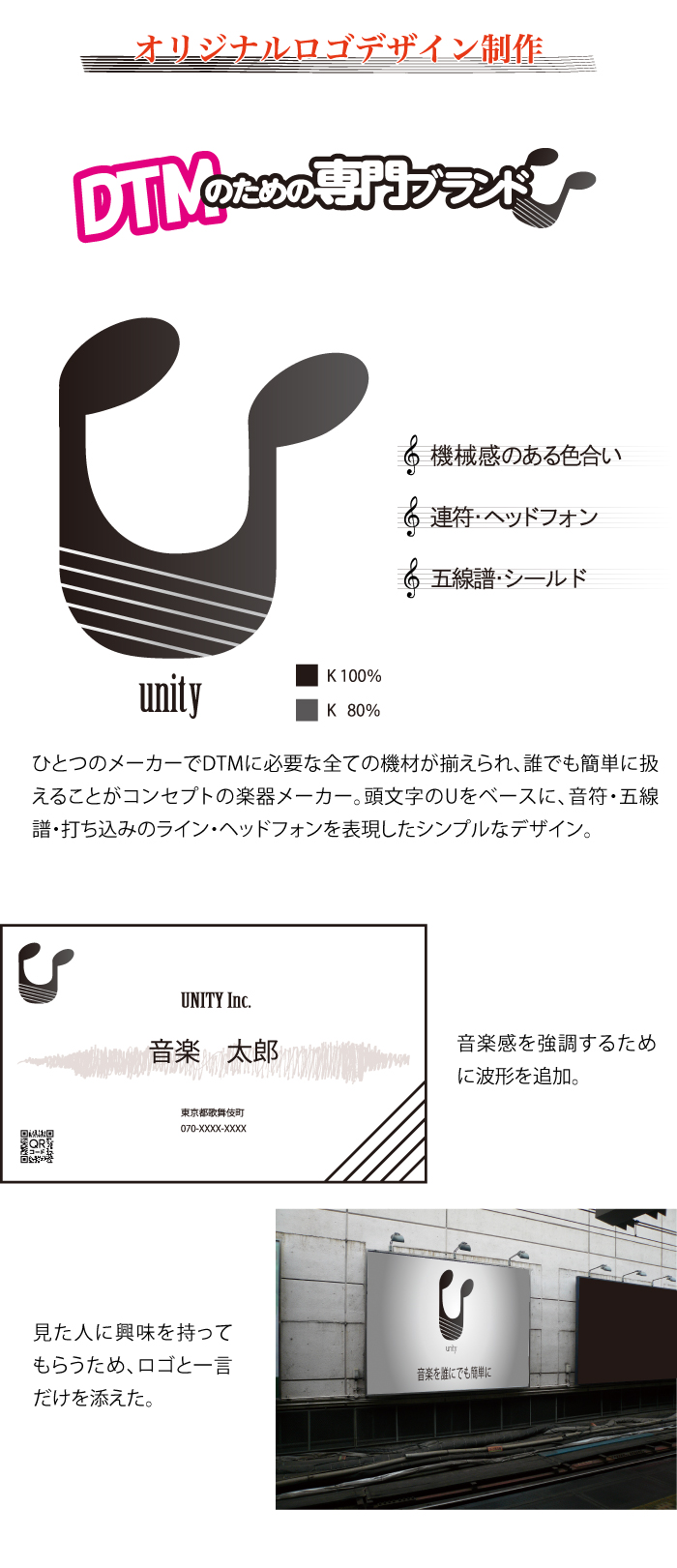 画像の代替テキストを入力