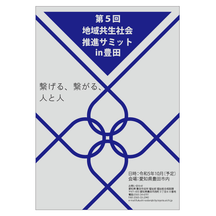 画像の代替テキストを入力