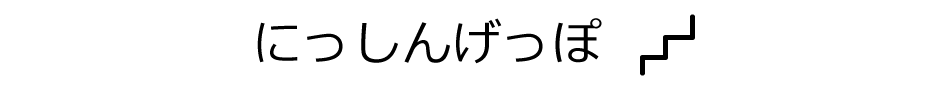 ここにサイト名を入力