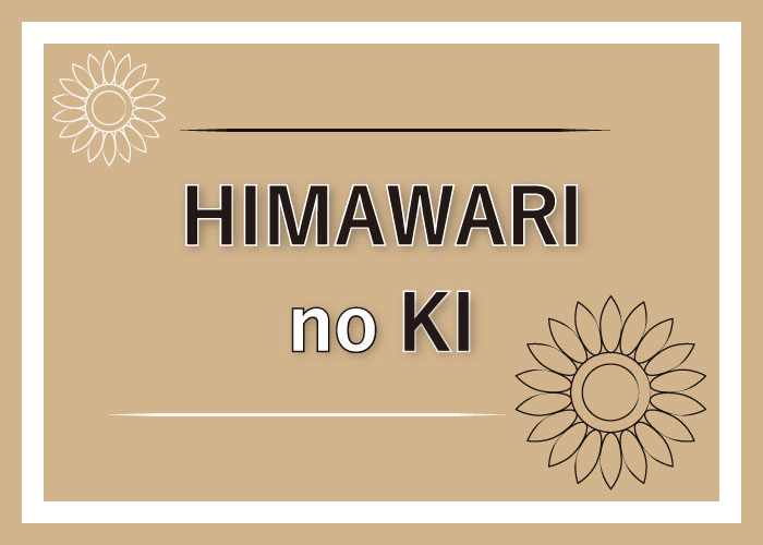 HIMAWARI no KI