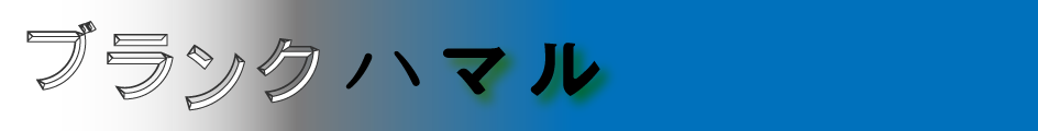 ここにサイト名を入力