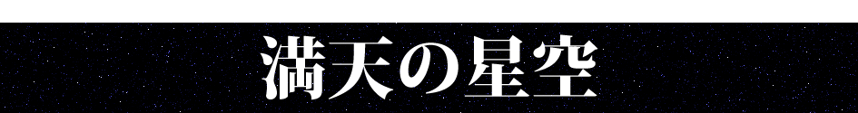 ここにサイト名を入力