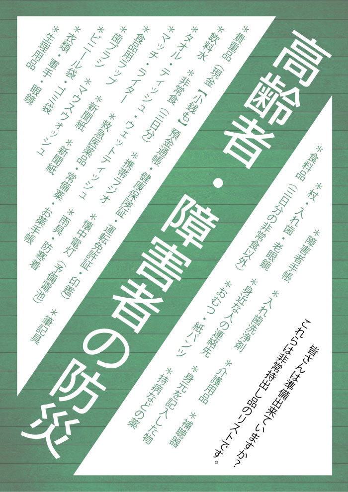 画像の代替テキストを入力