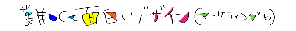 筑後弁はーちゃん