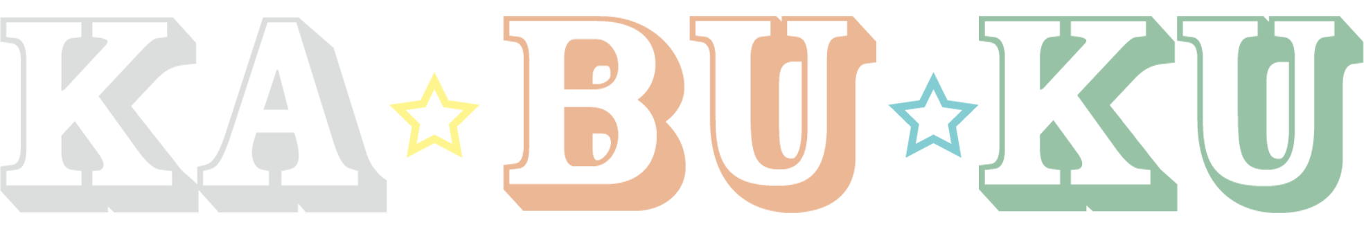 KA・BU・KU