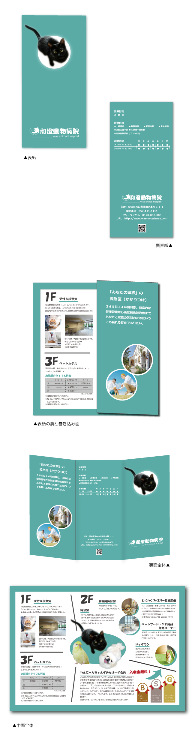 画像の代替テキストを入力