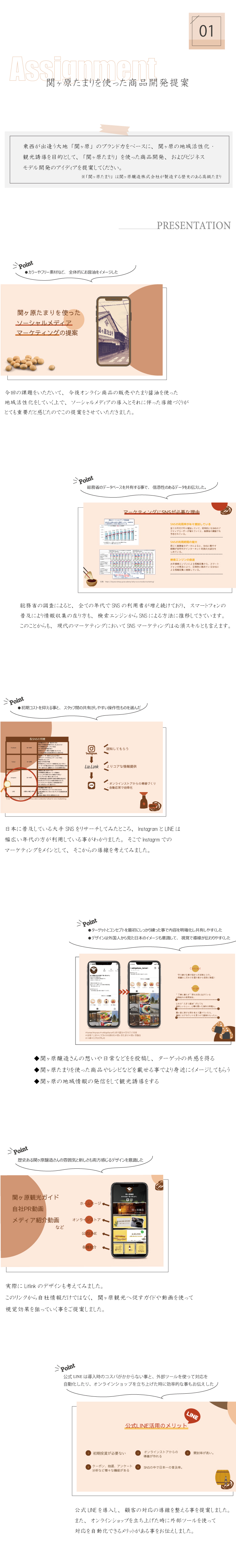 画像の代替テキストを入力