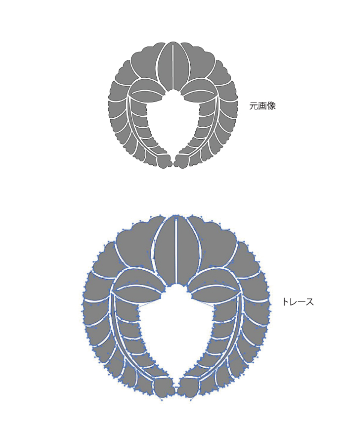 画像の代替テキストを入力