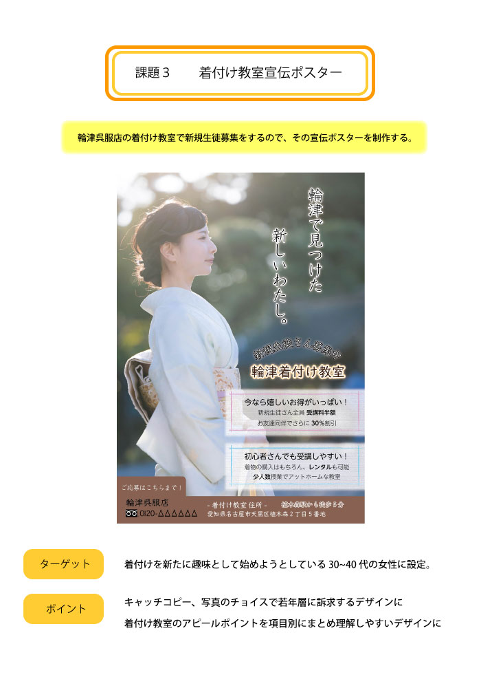 画像の代替テキストを入力