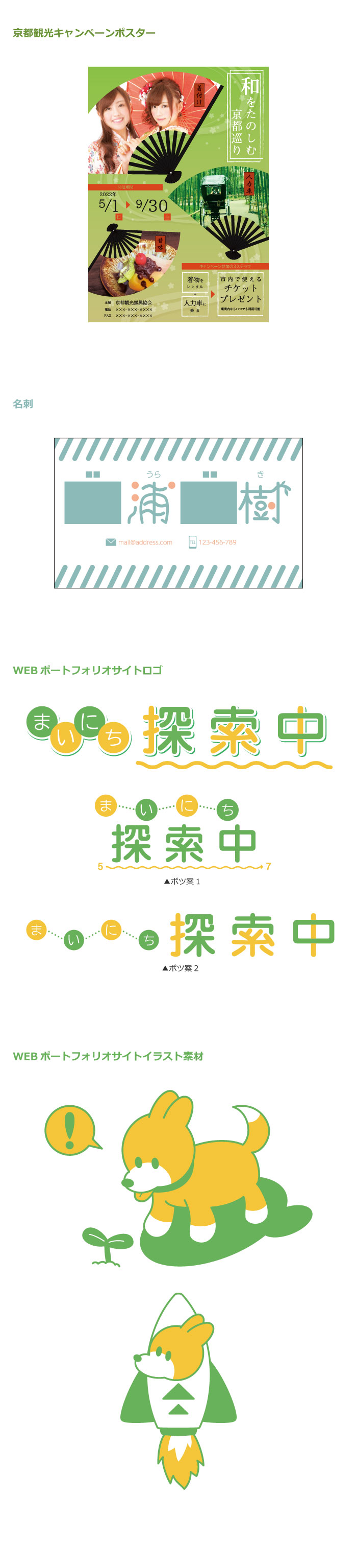 画像の代替テキストを入力