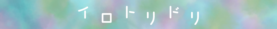 ここにサイト名を入力