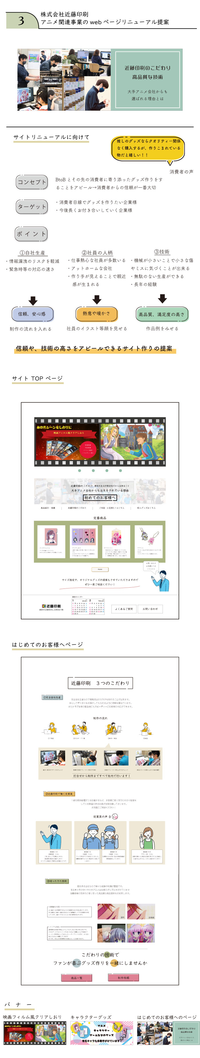 画像の代替テキストを入力