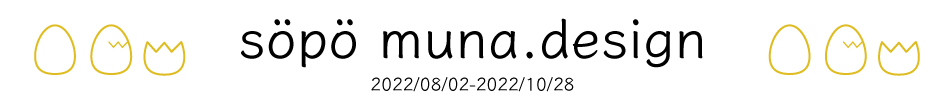 ここにサイト名を入力