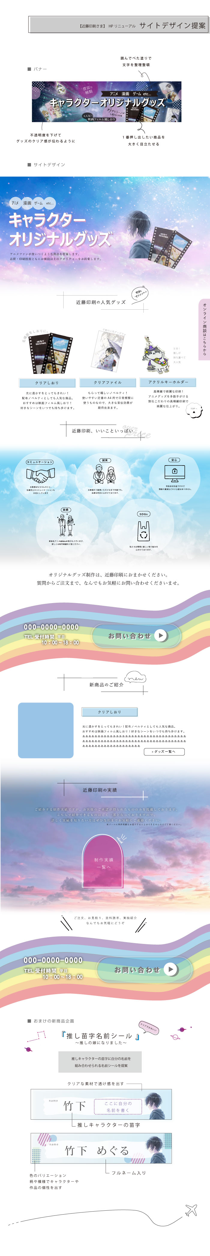 画像の代替テキストを入力