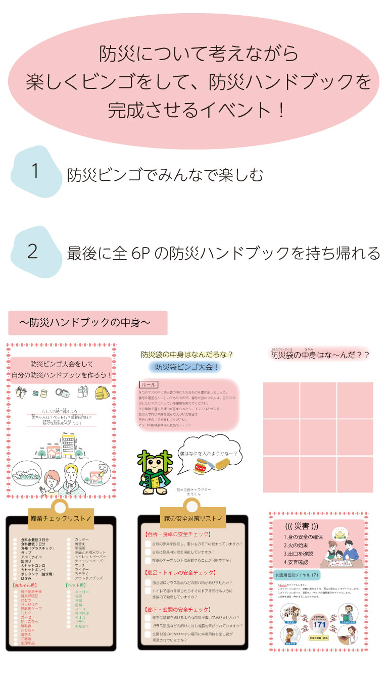 画像の代替テキストを入力