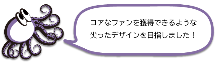 画像の代替テキストを入力