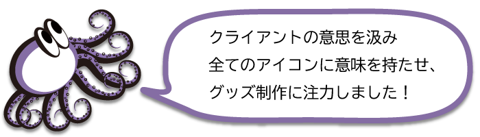 画像の代替テキストを入力