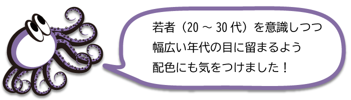 画像の代替テキストを入力