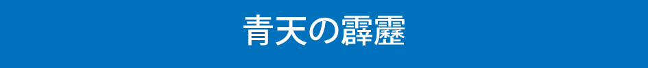 ここにサイト名を入力