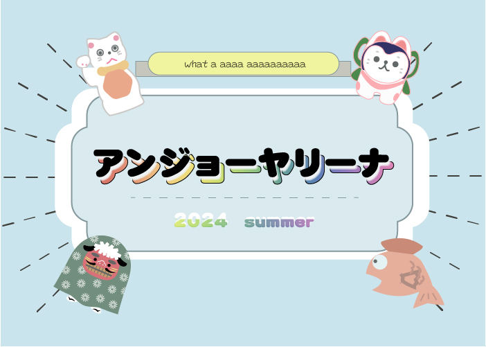画像の代替テキストを入力