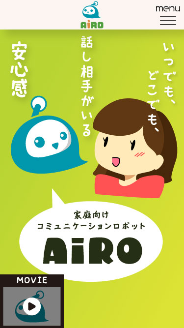 画像の代替テキストを入力