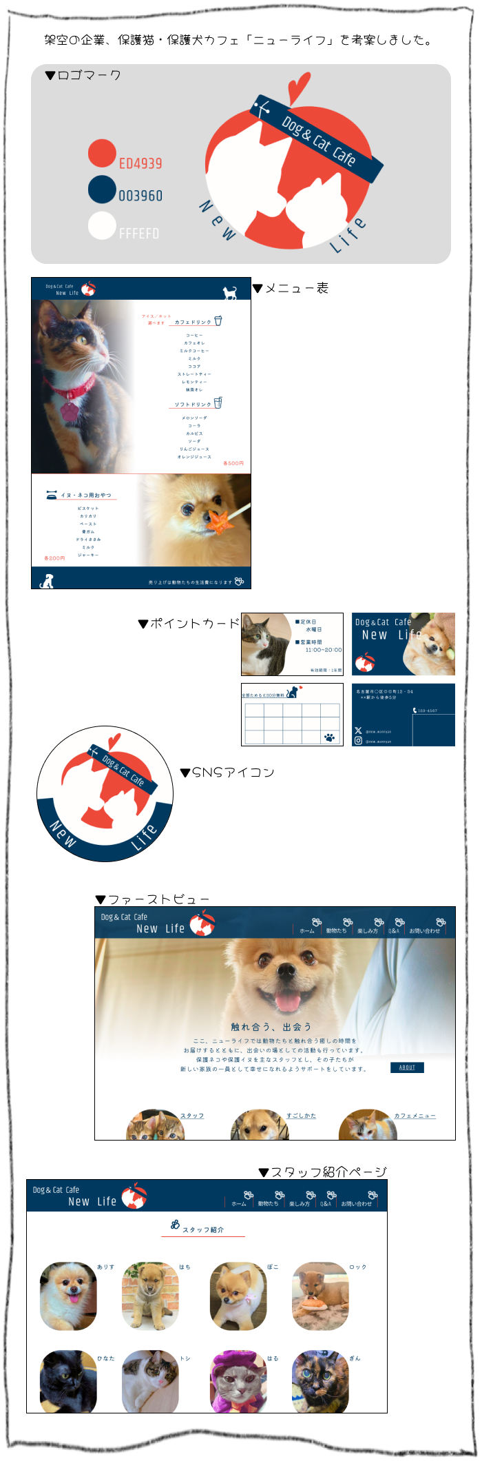 画像の代替テキストを入力