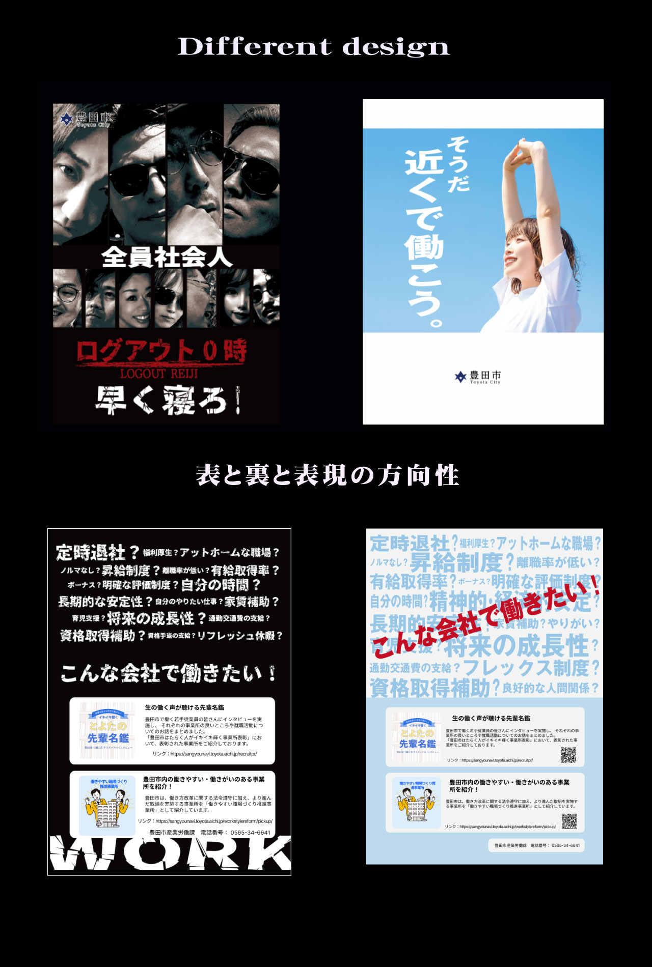 画像の代替テキストを入力