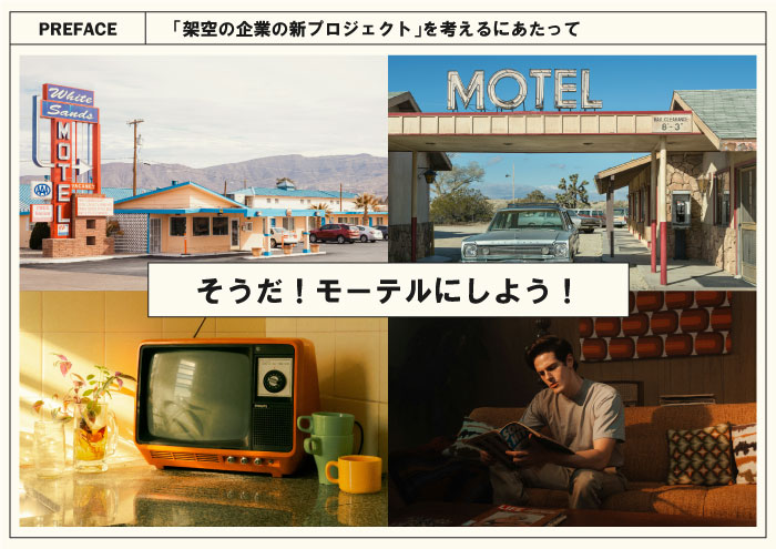 企業ブランディングプレゼンテーション資料3