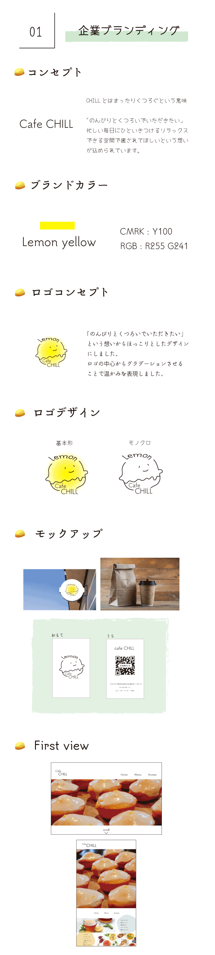 画像の代替テキストを入力