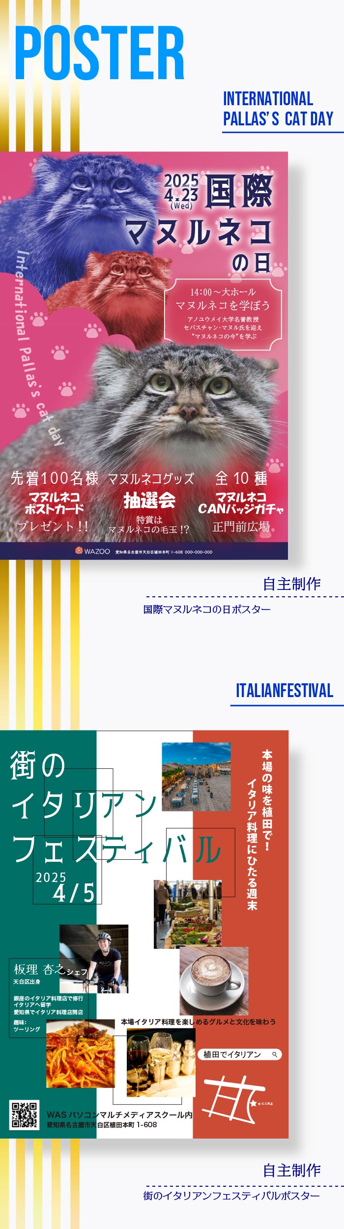 画像の代替テキストを入力
