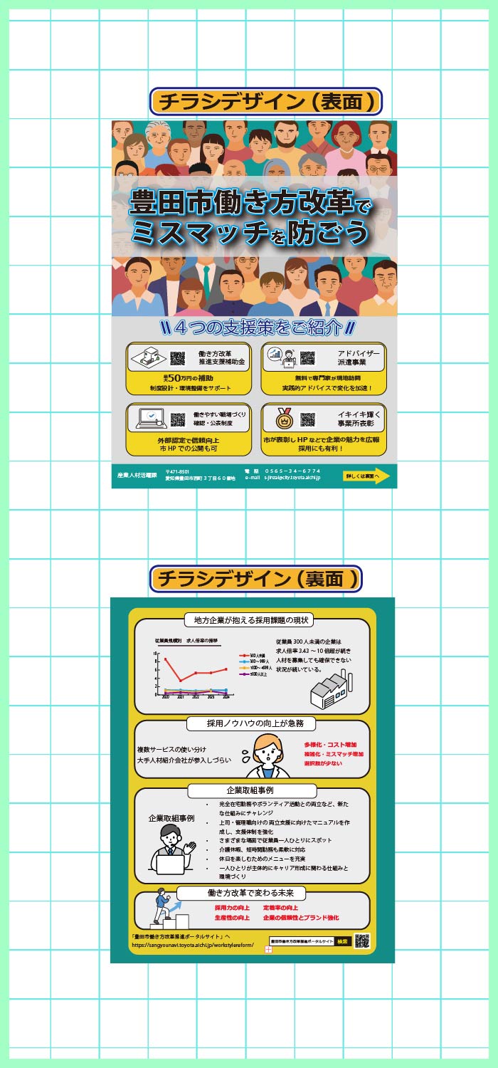 画像の代替テキストを入力