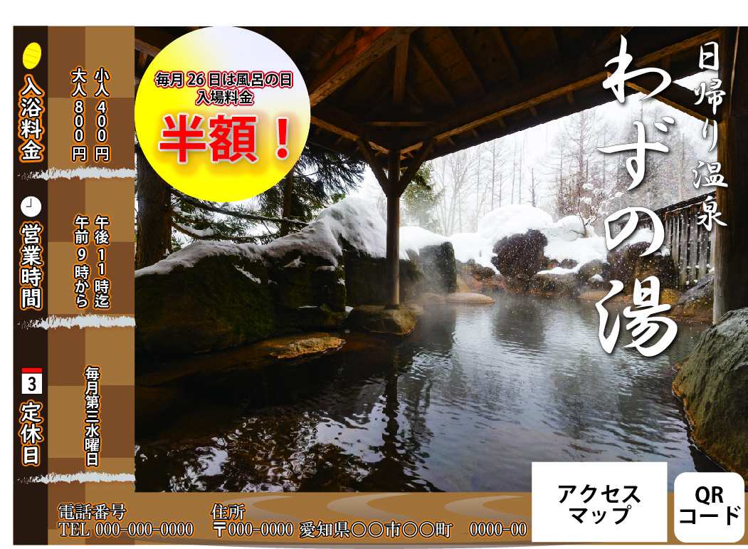 画像の代替テキストを入力