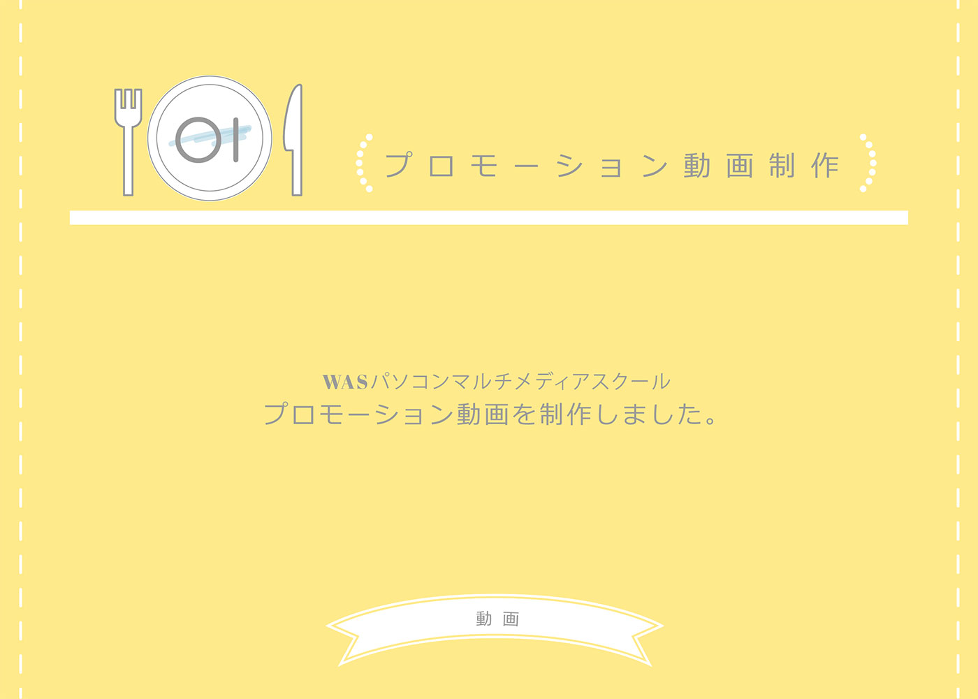 画像の代替テキストを入力