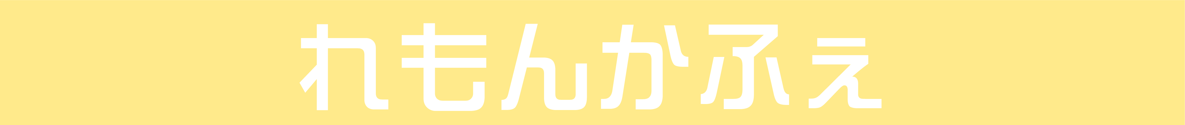 ここにサイト名を入力