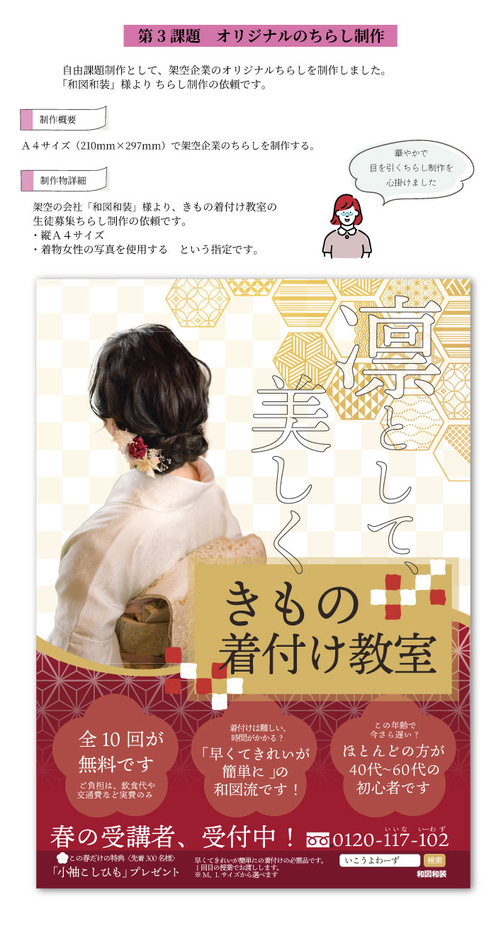 画像の代替テキストを入力