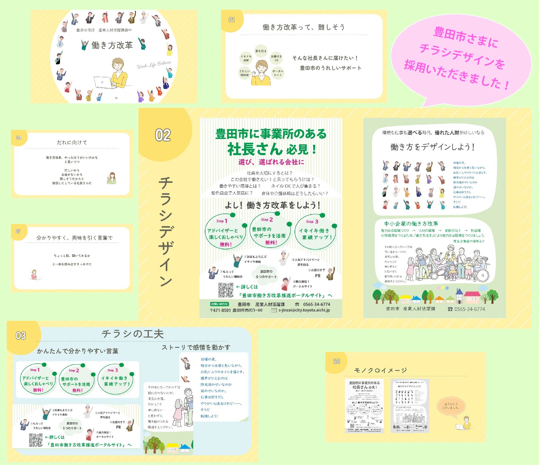 画像の代替テキストを入力