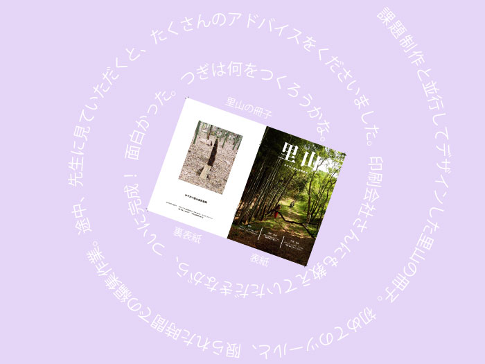 画像の代替テキストを入力