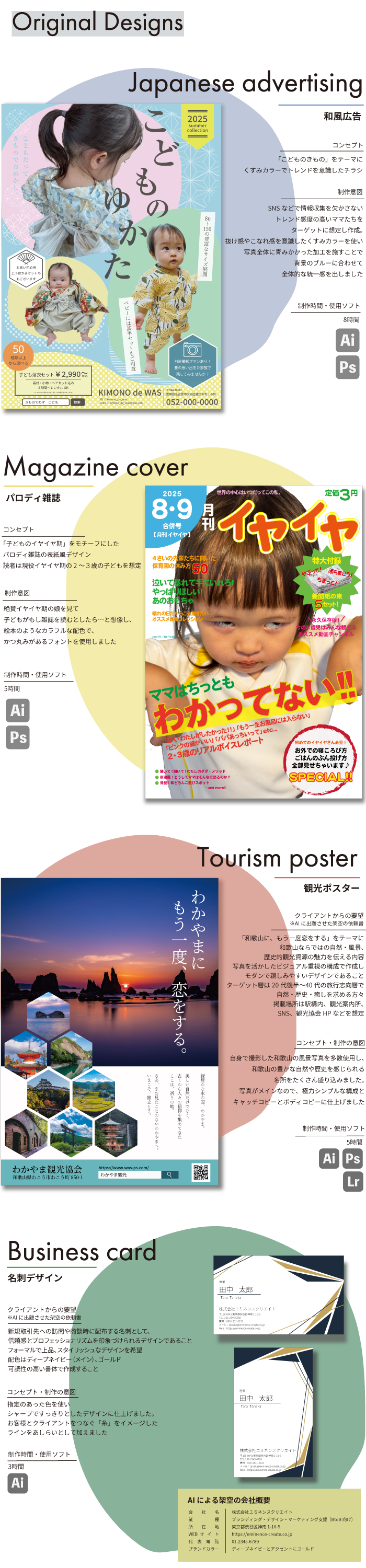 画像の代替テキストを入力