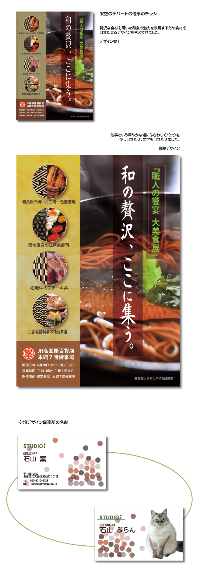 画像の代替テキストを入力