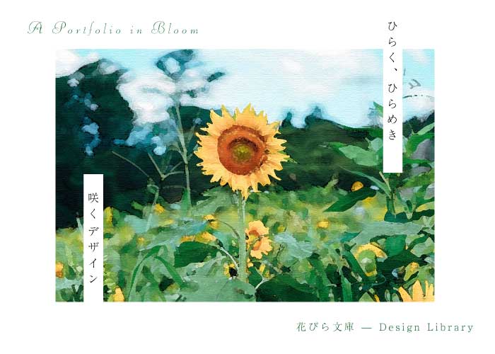 Flower1