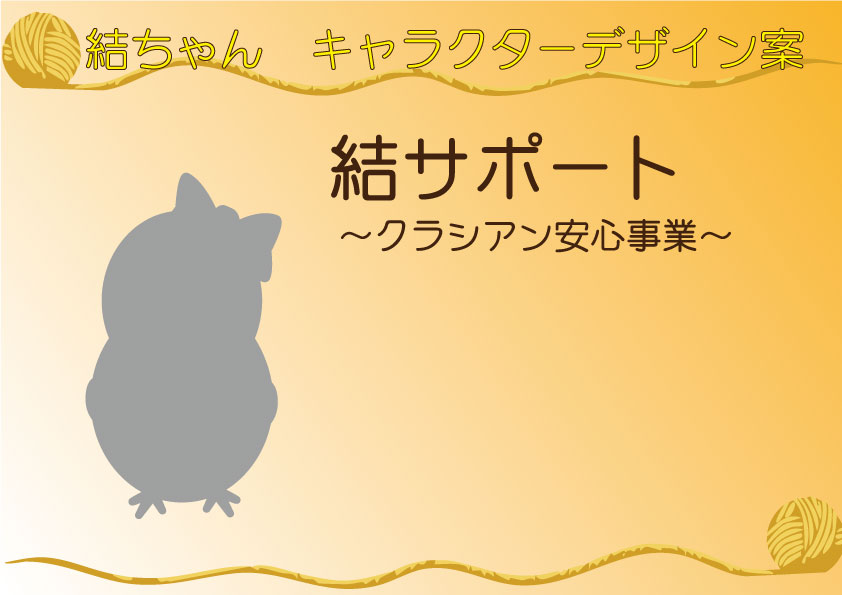 画像の代替テキストを入力