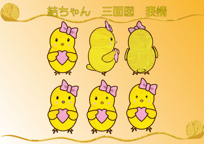 画像の代替テキストを入力
