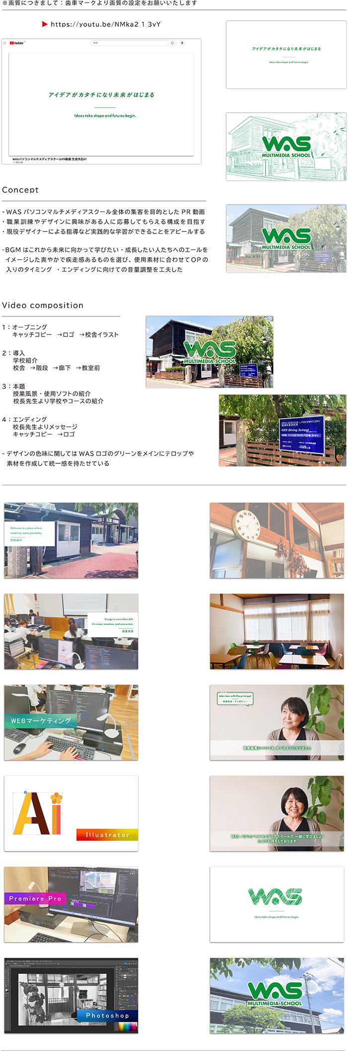 画像の代替テキストを入力