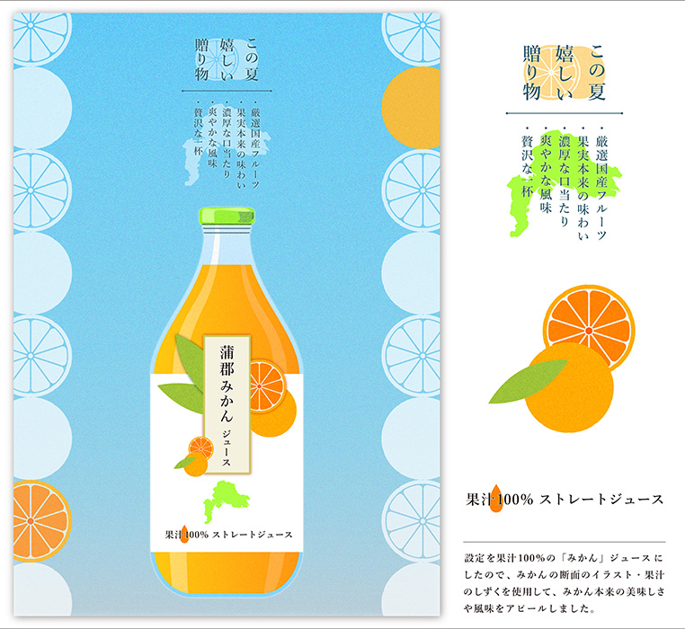 画像の代替テキストを入力