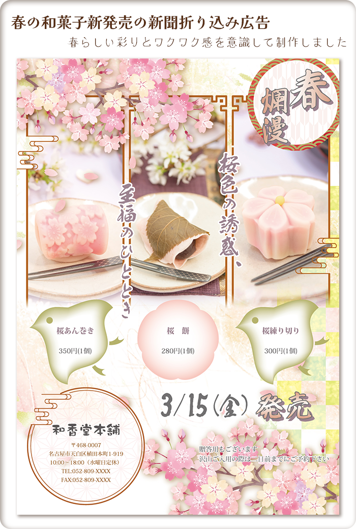 画像の代替テキストを入力