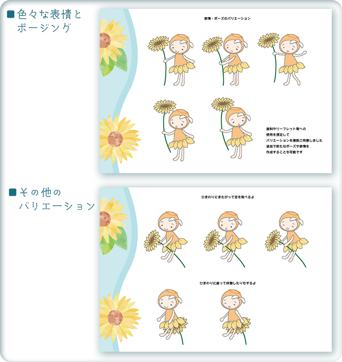 画像の代替テキストを入力