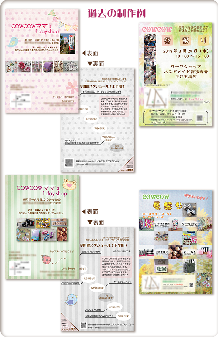 画像の代替テキストを入力