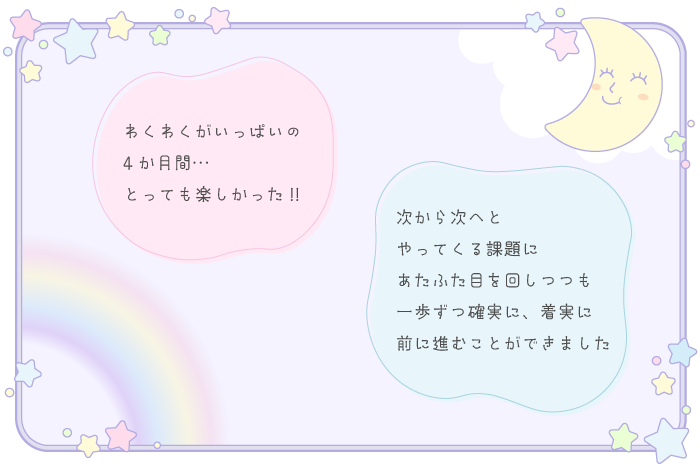 トップ画像